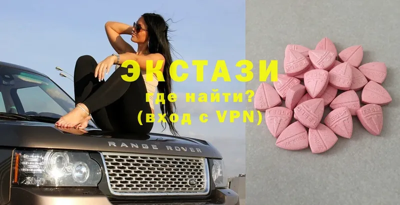 Ecstasy mix Мамоново