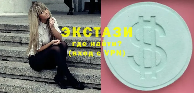 Ecstasy ешки  Мамоново 