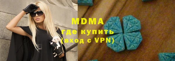 скорость mdpv Белокуриха